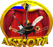 Эмблема Аккорд